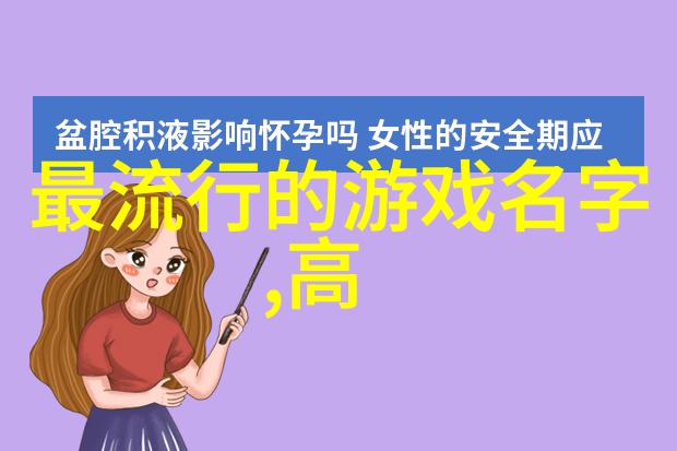 小萌宝的奇幻冒险寻找又可爱又神秘的沙雕世界