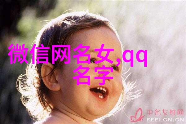 网络上那些让人捧腹的昵称比对趣味爆棚的名字