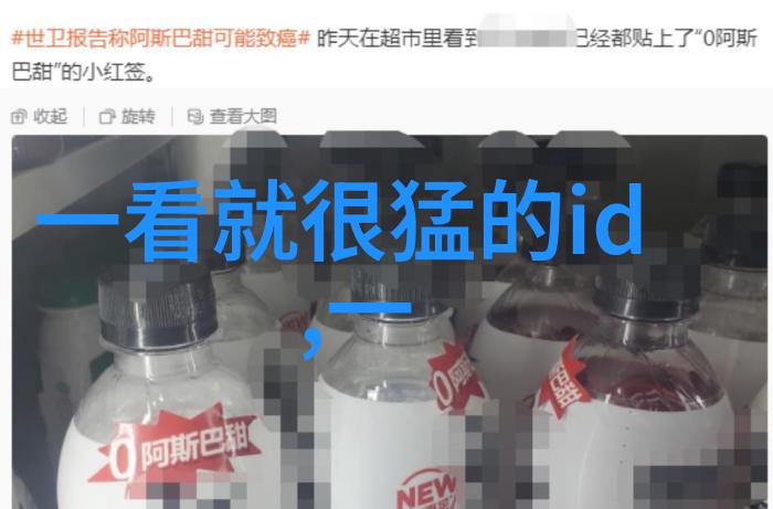 冷门小众名称在不同文化背景下的接受度有何不同