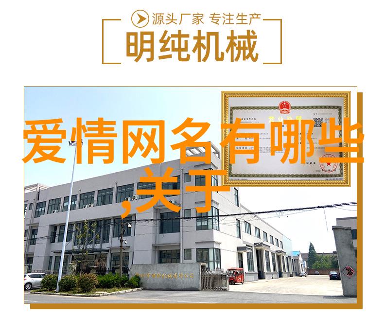 工业领域的润滑油保养机器延长寿命