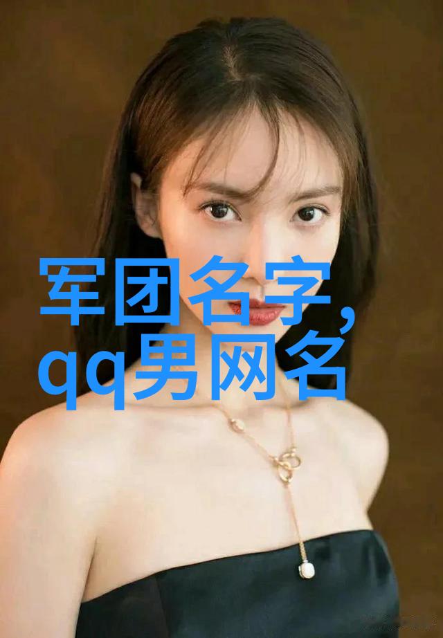 创意无限三字古风网名设计技巧分享