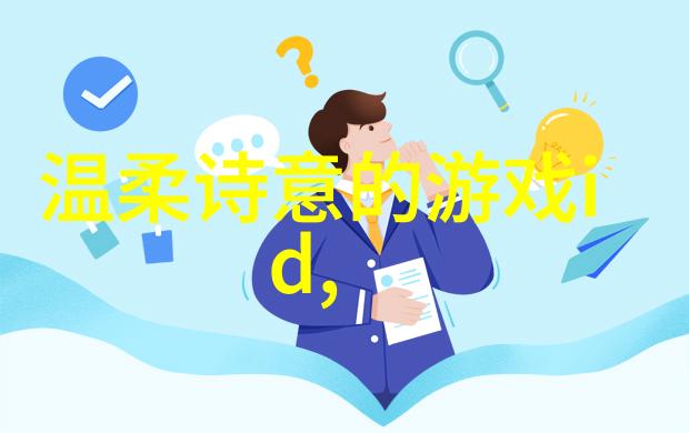 名字故事名字背后的故事