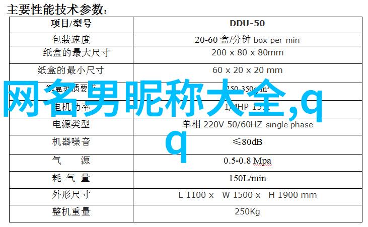 防爆工具的应用与安全措施