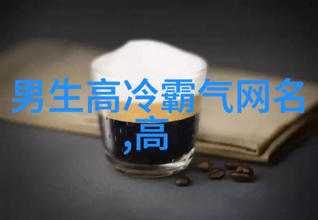 金钱风范四十至四十五岁女性微信名的财运秘诀