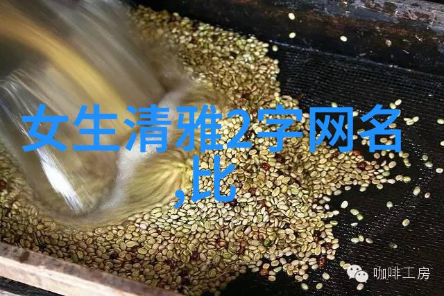 男生文艺微博网名古风偏冷门岁月如流沙等待在物品间悄然消逝