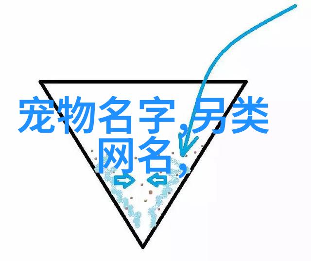 你是否曾想过四个字就能承载一份低调有诗意的网名呢