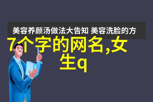 酒瓶中的故事温馨的酒桌时刻