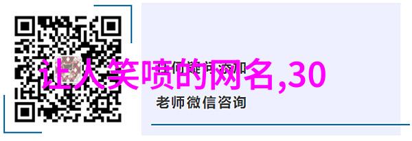 女生伤感繁体字网名我心随风飘散泪水中的网络世界