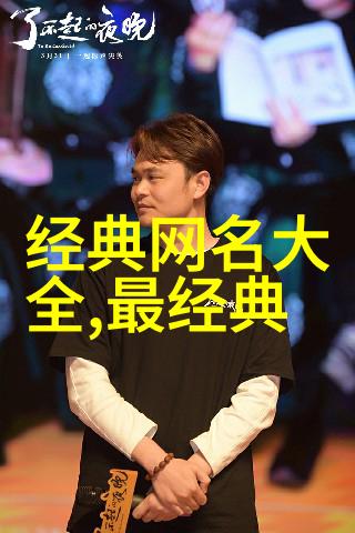 国学起名注重音韵与意义如何平衡两个方面