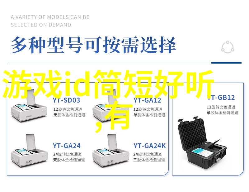 搞笑网名大赛让我们一起捧红网络的超级无敌宅男和萌萌哒小可爱