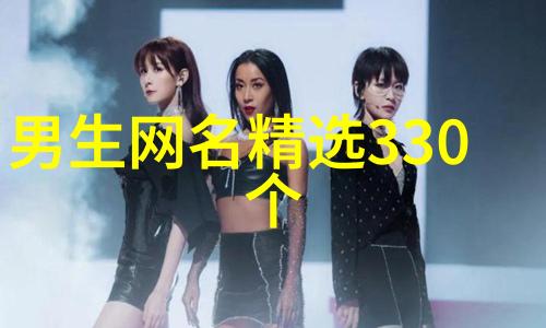 情侣网名一男一女2021 - 甜蜜互动创意命名纪念爱情时刻