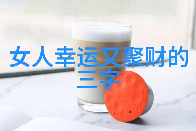 饮品设备-泡沫完美探索汽水混合器的艺术与科技