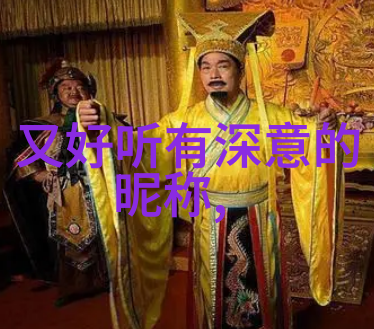 伤感四字网名泪滴在键盘上的故事