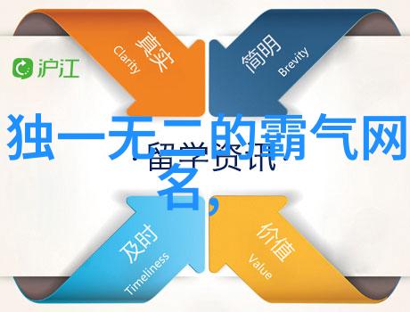 微信财运指南2023年理财新趋势与技巧