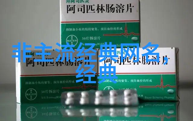 女网名我是怎么想出这个名字的