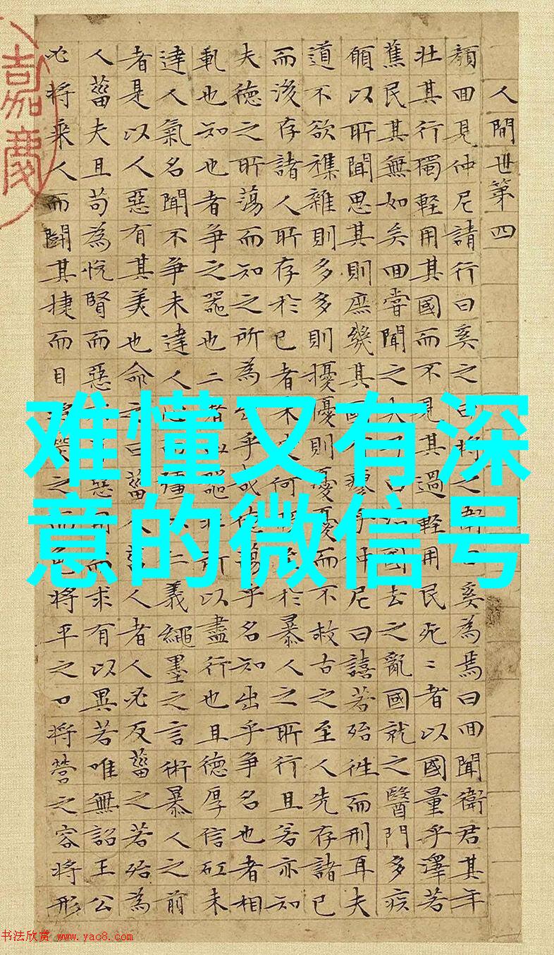 诗意的名字女生-墨香中的梦探索那些诗意名字背后的故事