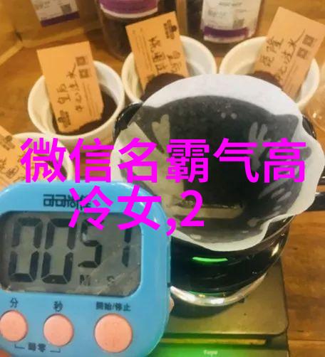 探索Yanna未知星系的奥秘与奇迹