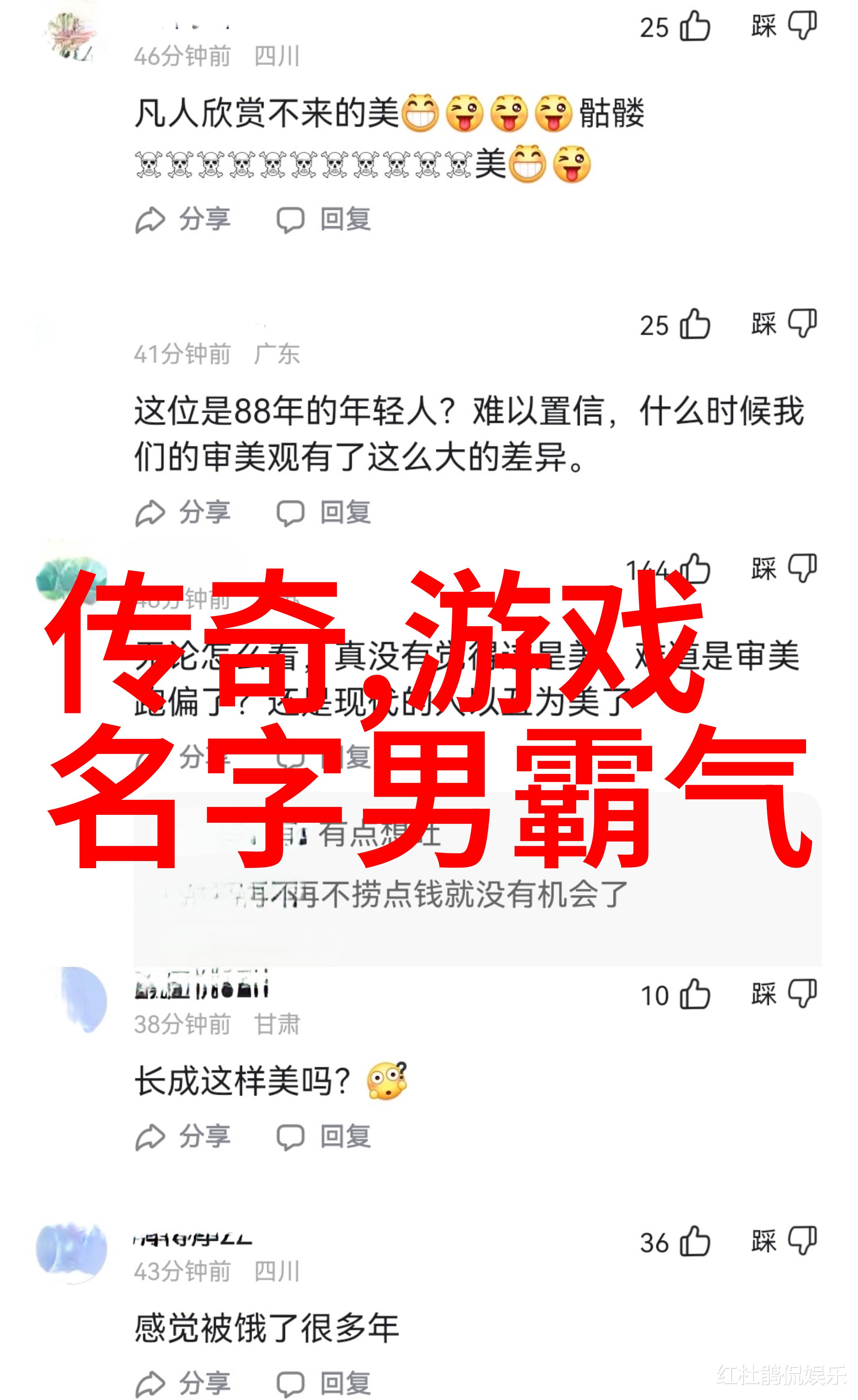 悦耳低吟隐秘的音符