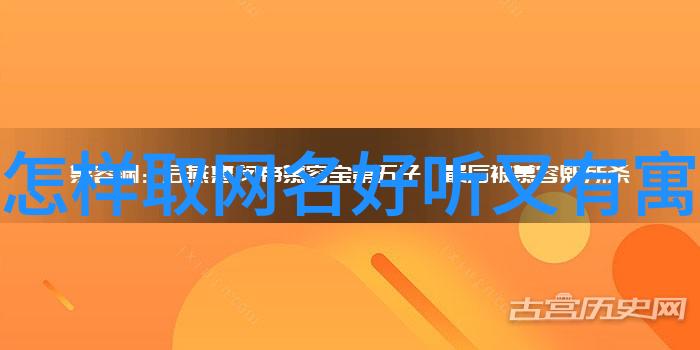 兄弟网名4人气质与生俱来网络自带风采