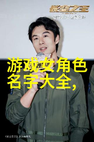 逆袭的80后那些独特的网名故事