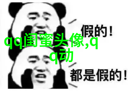 微信好听网名的魅力与挑战