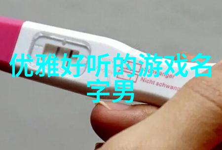 对于那些非主流但却极具创意的小型开发团队能否分享一些他们如何让自己的作品在竞争激烈的市场中脱颖而出并