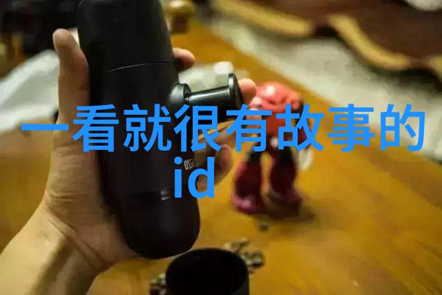 小众英语词汇探索那些不常见的美妙表达