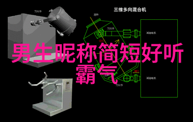 古韵微尘青玉案中秋思