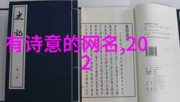 2022年女孩高雅有涵养的名字品味与风度的完美融合