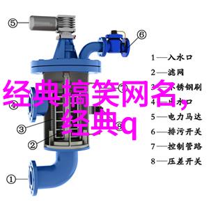 颓废的非主流名字自然中的成熟网名男人味十足