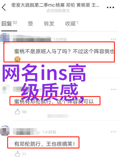 甜蜜绽放的爱情之翼浪漫情侣网名