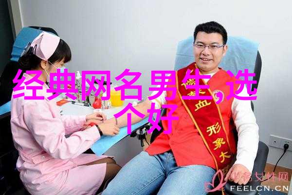 女性财运秘笈揭秘最能招财的名字