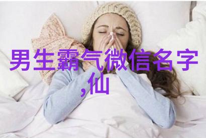 不撞名的英文名女我遇到的那个神秘女孩