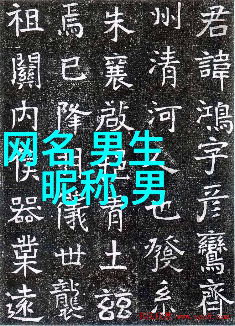 微信昵称奇迹揭秘最有个性的字眼与符号组合