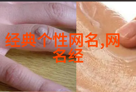 温柔干净的文字世界