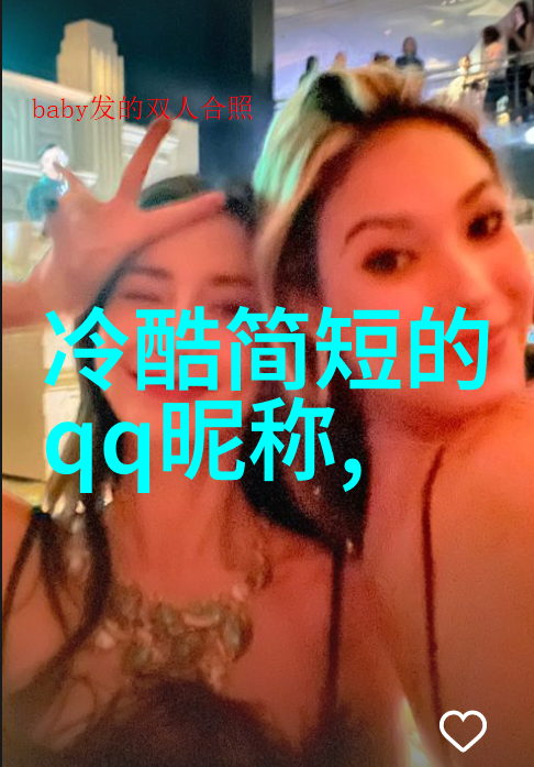 古风古韵网名难道不是低调有诗意的四个字吗