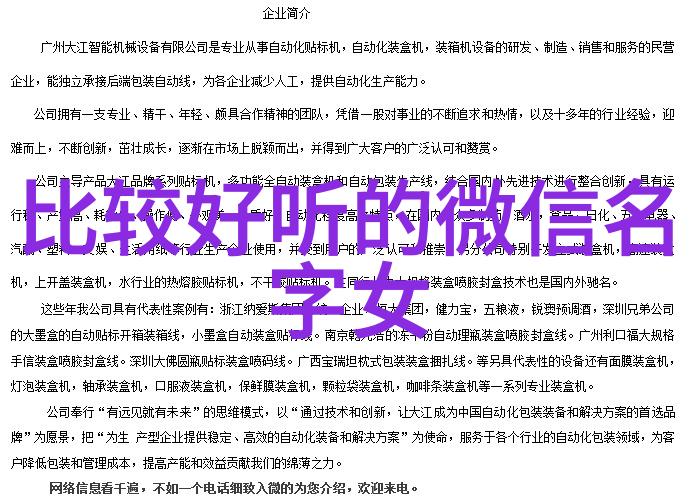 英文战队名字带翻译游戏战队英文名字统一