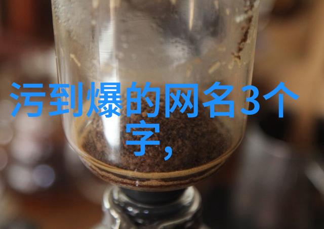 古风仙气月下独酌星光倾泻