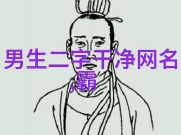 书香满城墨香如兰