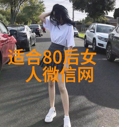 励志昵称女生我是超级小蜜蜂从零到英雄的网红之旅