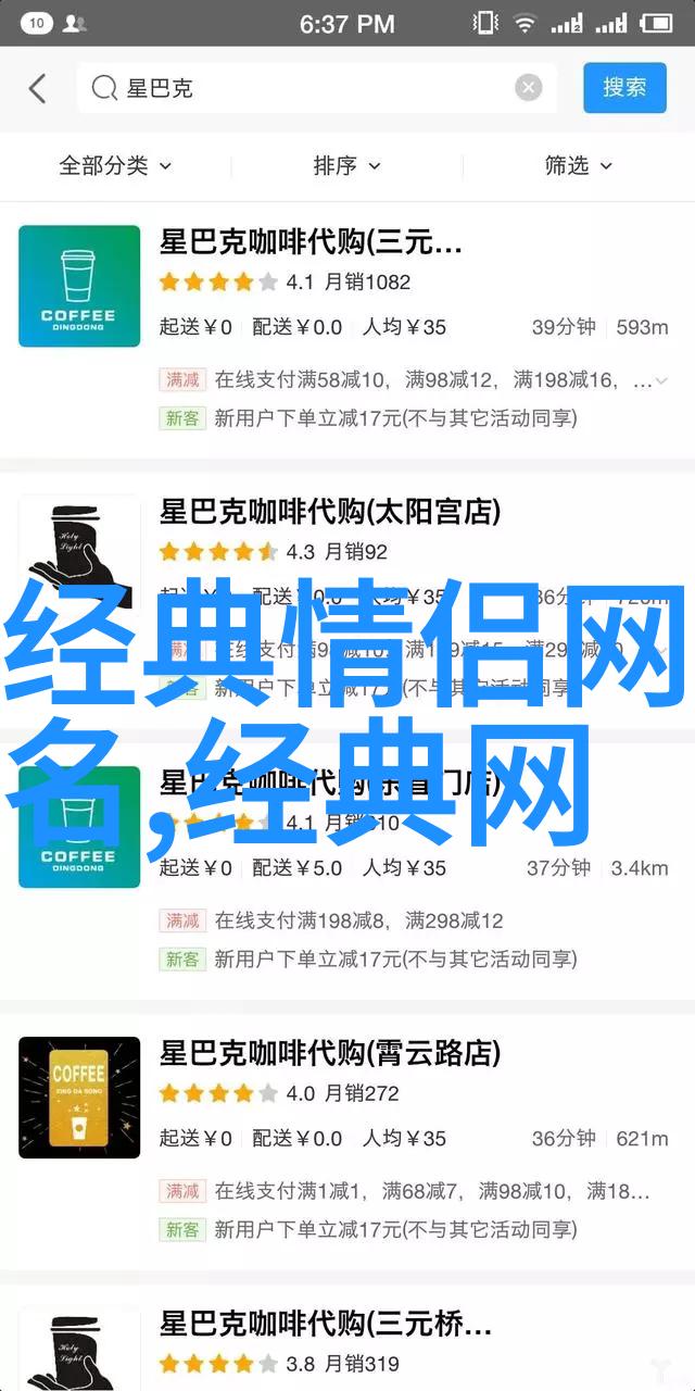 冷门小众的网名网络文化中的隐秘标签