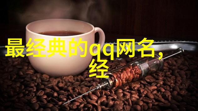 手牵手心连心情侣好听的双字组合