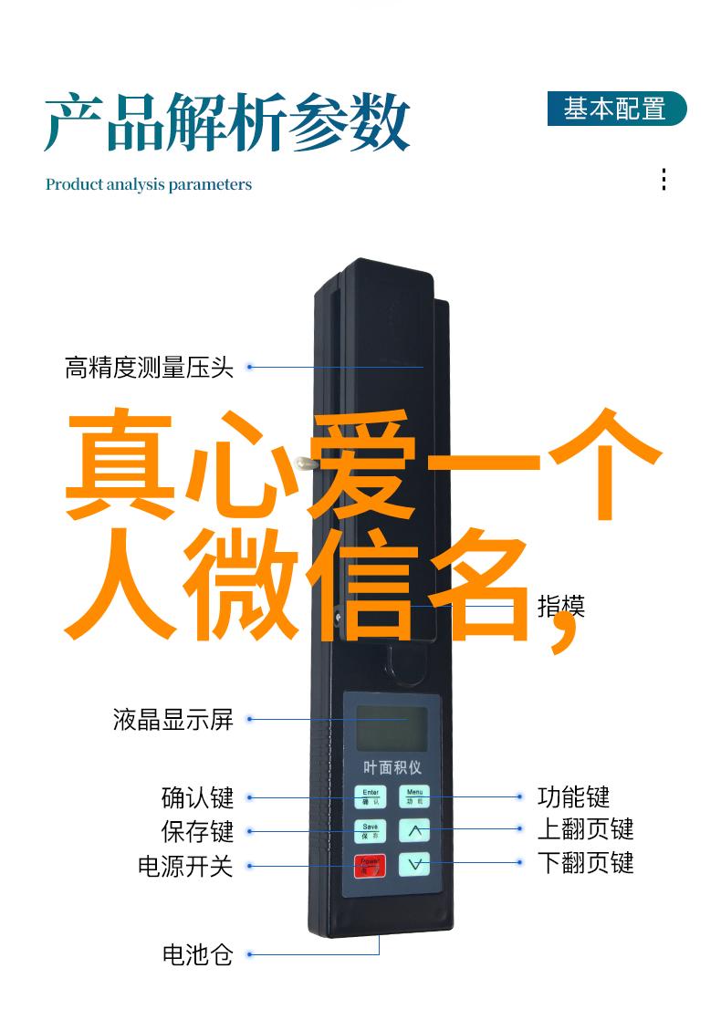 未来趋势微型化设计让小户型也能享受高效率的新一代离风机