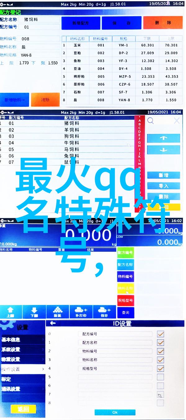 在自然的氛围中高雅不俗的游戏名字刺激战场七字id设计60个