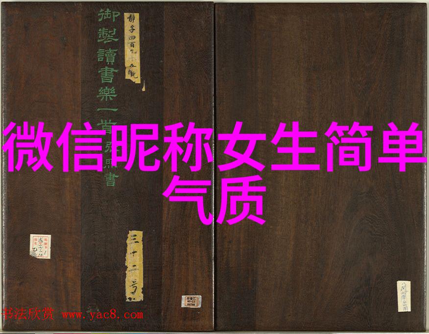 最长网名20个字的搞笑网名 - 笑料丰富探索那些让人捧腹的超长网络昵称