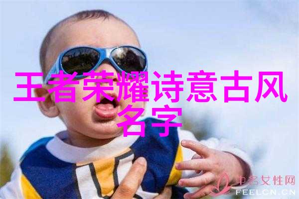 楚辞中最唯美的名字反复精选42个小众古风网名女生仙气之选