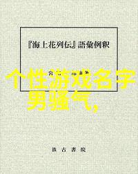 鬼灭之刃第二季全集免费观看-追踪鬼灭之刃第二季无限资源的秘密世界