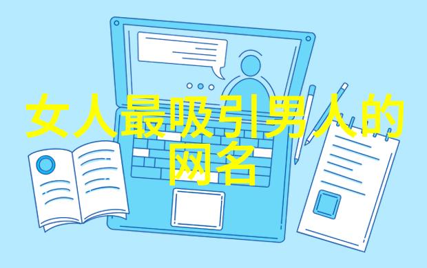 冷门繁体字id隐藏在数字背后的繁体字文化