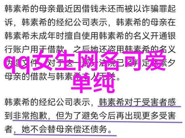 未来科技爱好者 科技感十足的现代男性网络名字建议