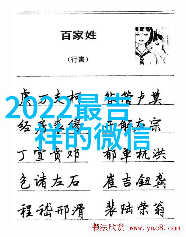 2023年最新男孩名字大全属兔小生名录温文尔雅的兔子宝宝